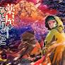 JOYSOUNDが春アニメ主題歌カラオケランキングを発表！作品としても注目度断トツのTVアニメ『薬屋のひとりごと』OPテーマ Mrs. GREEN APPLE「クスシキ」が首位に！