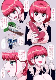 2022 8 25] RJ410414 ふたなり逆アナルでメス堕ち♪-ドSフェムの肉便器調教-【KU100】 : エロ同人広場