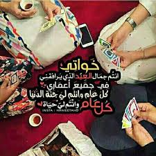 Pin By Mansoor Baig On Your Pinterest Likes Eid Photos Ramadan Mubarak Wallpapers Cool Words