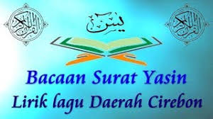 Untuk melihat detail lagu surat yasin klik salah satu judul yang cocok, kemudian untuk link download surat yasin. Bacaan Surat Yasin Lagu Orang Cirebon Youtube