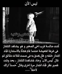 قصص رعب 10 مواقف قال فيها الاطفال اشياء مرعبة لا يمكن تجاهلها Psychology Fun Facts Picture Editing Apps Creepy Photography