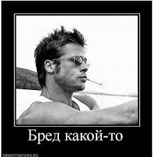 Грановскому пару месяцев запрещали заходить в ГПУ, - Луценко - Цензор.НЕТ 3657