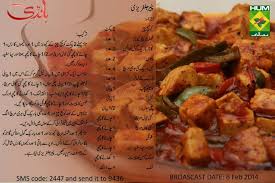 Paneer Jalfrezi Masala Tv Recipe Pakistani Food Desi Food