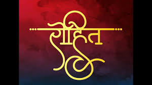 There are no free methods for you to get a new nickname in the free fire game, you have to top up your account and then buy some diamonds for it. Rohit Name Whatsapp Status Rohit In Hindi Calligraphy Rohit Hindi Lo Hindi Calligraphy Banner Background Images Banner Background Hd