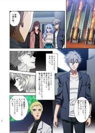 Evangelion Doujinshi One Last Kiss 03Q Full Color Manga Book B5 74p  Japanese | eBay