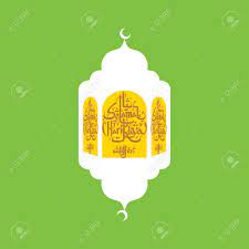 Because it depends on the lunar calendar, the date varies each year. Green Hari Raya Puasa Wishes With Lantern Vector Illustration Royalty Free Cliparts Vectors And Stock Illustration Image 99696060