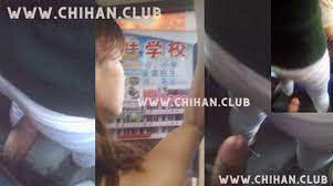 Chihan club free