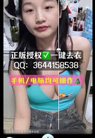 Ai去衣大师🔥手机ai脱衣🔥一键正版2️⃣号店(@tajudeenagbool4)  X