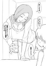 井上織姫 おばショタ]おばさん織姫は家に遊びに来たショタをフェラ抜きしたり、手コキでシコシコして性に目覚めさせてしまう♡ | 同人すまーと