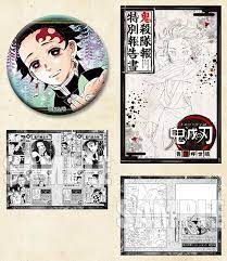 Check spelling or type a new query. Aitai Kuji Kimetsu No Yaiba Shueisha Limited Edition Manga Volume 22 With Special Can Badge Set
