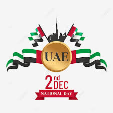 متماثل علم الإمارات اليوم الوطني الإماراتي عناصر مجردة متماثل الإمارات العربية المتحدة الإمارات العربية المتحدة png وملف psd للتحميل مجانا uae national day national day uae flag