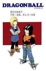 Part 6 of dbz red ribbon army. 17 18 16 Dragon Ball Wiki Fandom
