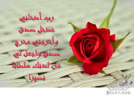 Check spelling or type a new query. ÙˆØ±ÙˆØ¯ Ù…ÙƒØªÙˆØ¨ Ø¹Ù„ÙŠÙ‡Ø§ Ø¹Ø¨Ø§Ø±Ø§Øª ÙˆØ±Ø¯Ù‡ Ùˆ ÙƒÙ„Ù…Ù‡ Ùˆ Ø§Ø­Ø³Ø§Ø³ Ø§Ø­Ù„Ø§Ù… Ù…Ø±Ø§Ù‡Ù‚Ø§Øª