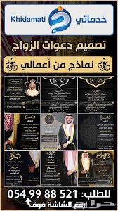 فمع مجموعة قوالب الدعوات الكبيرة المتاحة عبر الإنترنت —والمُصممة بأيدي محترفين— من canva، ستبدأ حدثك. ÙƒØ±ÙˆØª Ø§ÙØ±Ø§Ø­ Ø¬Ø§Ù‡Ø²Ø© Ù„Ù„ÙƒØªØ§Ø¨Ø© Ø¨Ø·Ø§Ù‚Ø© Ø¯Ø¹ÙˆØ© Ø²ÙˆØ§Ø¬ Ø¬Ø§Ù‡Ø²Ø© ÙØ§Ø±ØºØ©