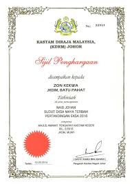 Sebagai contoh misalnya budi mengelilingi lapangan sekali putaran mampu ditempuh dalam waktu 2 menit 30 detik sedangkan iwan. Template Sijil Penghargaan