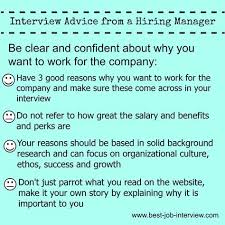 Answering Interview Questions Why Should We Hire You Job Interview Tips Job Interview Answers Job Interview Preparation