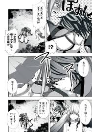 新連載4話無料】僕のアダルトグッズで性欲モンスターを満足させてみせる！『追放された錬金術師、アダルトグッズで世界を救う | ヤンマガWeb