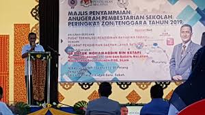 Latar belakang organisasi majlis daerah lahad datu adalah penguasa tempatan yang berautonomi kewangan. Anugerah Pembestarian Sekolah Zon Tenggara 2019 Sk Lahad Datu Ii Pusat Kegiatan Guru Tawau