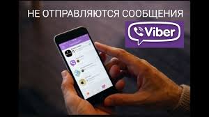Pochemu V Vajbere Ne Otpravlyayutsya Soobsheniya S Telefona Pochemu Viber Ne Prinimaet Video