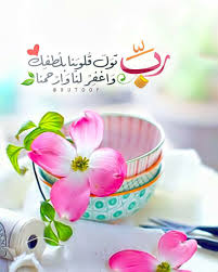 pin by labila yas on صورة وكلمة islamic wallpaper islamic pictures islam facts