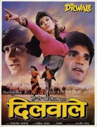Dilwale 1994 Photo Gallery Posters Movie Stills Event Images Cinestaan In 2020 It Cast Play Quiz Photo