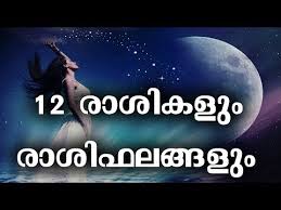 We did not find results for: à´¨ à´™ à´™à´³ à´Ÿ à´° à´¶ à´¯ à´­ à´µ à´¯ Zodiac Signs Malayalam Youtube