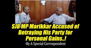 LEN - www.lankaenews.com | SJB MP Marikkar Accused of Betraying His Party for Personal Gains.!