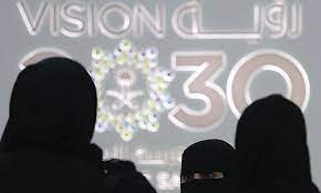 1 رؤية المملكة العربية السعودية لعام 2030 للتعليم العالي. Ø±Ø¤ÙŠØ© 2030 ØªØ¯Ø®Ù„ Ø¹Ø§Ù…Ù‡Ø§ Ø§Ù„Ø±Ø§Ø¨Ø¹ Ø§Ù„Ù‚Ø§Ø¹ Ù…Ø²Ø¯Ø­Ù… Ø¨Ø§Ù„Ø¥Ø®ÙØ§Ù‚Ø§Øª Ø§Ù„Ù‚Ø¯Ø³ Ø§Ù„Ø¹Ø±Ø¨ÙŠ