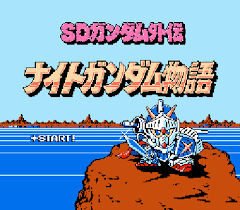 Fc Sdガンダム外伝 ナイトガンダム物語の情報 ヒュポポリクス