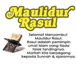 Maulidur rasul starts on 9th november 2019 evening and end 1 0th november 2019. Precious Pinkest Blog