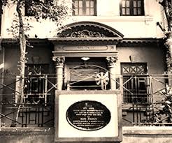 Mani Bhavan - Gandhi Sangrahalaya ...