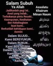 Sahabat Salam Subuh Yang Indah
