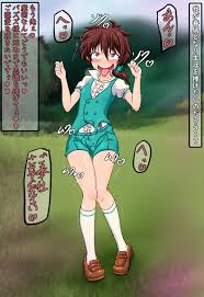 Tensei shitara dai nana porn comic