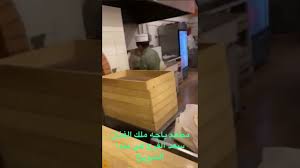 مطعم سيف شرق باجة Youtube