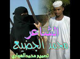00:47 جديد الشاعر محمد عبد الله الجضيع 1 قبل أسبوع 09:01 الشاعر عبدالله محمد الجضيع2021 قبل 2 أسابيع 08:02 الشاعر محمد عبد الله الجيع2021 قبل 4 أسابيع 10:05 الشاعر محمد عبد الله 2021 قبل 2 أشهر 02:10 الشاعر محمد. Ø§Ù„Ø´Ø§Ø¹Ø± Ù…Ø­Ù…Ø¯ Ø§Ù„Ø¬Ø¶ÙŠØ¹ Youtube