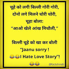 Love story sms | sad love story. Pin On Facts Hindi