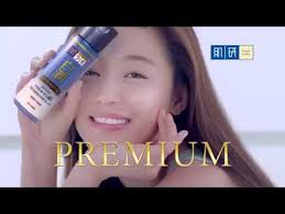 The texture is soft and not as thick as the other hada labo toners. Hada Labo Premium Whitening Lotion Youtube