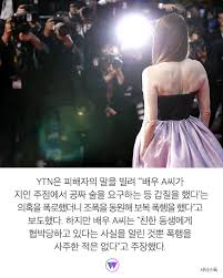 갑질·조폭 동원 여배우 지목된 진아림, 억울함 호소 입력 2021.05.31 14:52 수정 2021.05.31 14:56 장수정 기자 (jsj8580@dailian.co.kr) Edo1zlg4xvxtcm