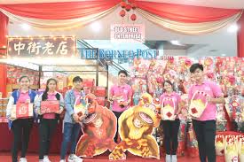 Bituin management services sdn bhd superace marketing (m) sdn bhd kiasan engineering sdn bhd flex software consulting sdn bhd adeline lee ye fay panelink intertrade sdn. Boulevard S Chinese New Year Bazaar Jan 10 To 23 Borneo Post Online