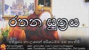 We did not find results for: Jalanandana Piritha 108 Mp3 Free Download