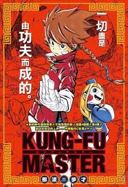 Terdapat banyak pilihan penyedia file pada halaman tersebut. Kung Fu Master Manga Pictures Myanimelist Net