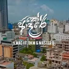 Nyina wa twana twakwa by demathew : Stream Drill Team Westnahira Usama Thanaka à¶‹à·ƒà¶¸ à¶­ à¶±à¶š Ft Yuki By Sameera Rambukwella Listen Online For Free On Soundcloud