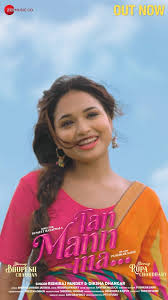 📢📢📢, Tann Mann is out now!!!! , Link in my bio..., ❤️❤️❤️ , Enjoy this  beautiful song and share with everyone ❤️❤️❤️, #romantic #music #musicvideo  #musicproducer #chhattisgarh #raipur #singer ...