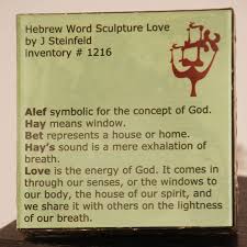 Maybe you would like to learn more about one of these? The Hebrew Word For Love Sculpture By Joyce Steinfeld Saatchi Art