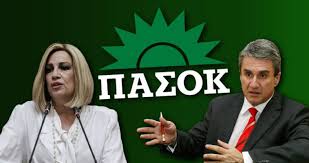 Πιστοί στις αξίες, τα ιδανικά και τον τσαμπουκά της παλαιοπασοκικής ιδιοσυγκρασίας. H Epistrofh Sto Onoma Pasok Kai H Monomaxia Ston Prasino Hlio Slpress Gr