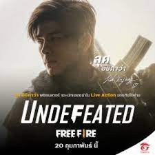 Free fire is a mobile game where players enter a battlefield where there is only. Undefeated 2021 Mydramalist