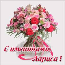 Скандинавы отмечают день аллы 31 января. Den Angela Larisy 2020 Pozdravleniya V Stihah I Otkrytki Prikolnye I Krasivye