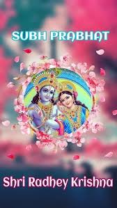 Latest sri ramar hd wallpapers. Pin By Harsh Rohra On Shri Krishna Lord Krishna Hd Wallpaper Krishna Images Radha Krishna Art