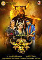 Where is the venkatalakshmi 2019 latest telugu movie ft. Latest Telugu Comedy Movies List Of New Telugu Comedy Film Releases 2021 Etimes
