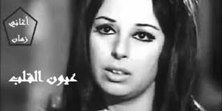 Check spelling or type a new query. Pounding Frost Tell Me Ø¹ÙŠÙˆÙ† Ø§Ù„Ù‚Ù„Ø¨ Ù†Ø¬Ø§Ø© Mp3 Ercantastorie Com